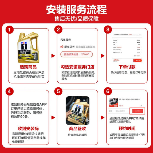Mobil 1 Fully Synthetic Motor Oil Classic Performance Gold 0W-40 SQ 4L Singapore Original