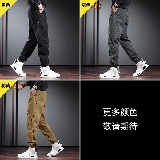 Romon Arbeitshose Herren Sommer Neue amerikanische Modemarke Trendy vielseitig kleine Füße Harlen Neun-Punkte-Sport-Langhosen Dyl-2506 Kamel gelb 2xl