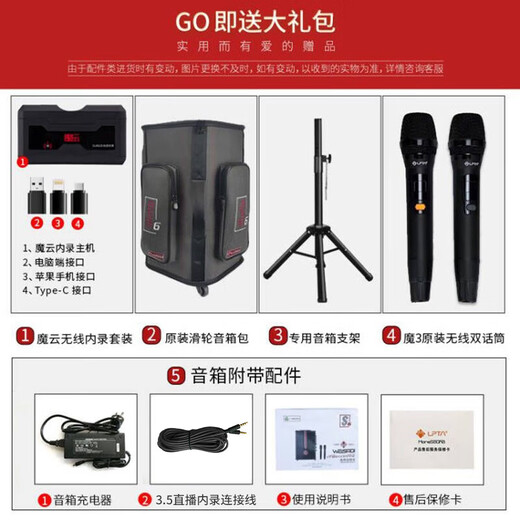 Magic 3 Jianshui S6 Audio Blowpipe Outdoor Singing Speaker Playing and Singing Guitar Live Recording Bluetooth Speaker S6+S10 Subwoofer Audio Set Blue