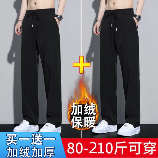 汐嘻冰丝夏季薄款裤子男休闲工作耐磨直筒商务运动工装青年加绒长裤 黑色+黑色 XL 建议110-140斤左右