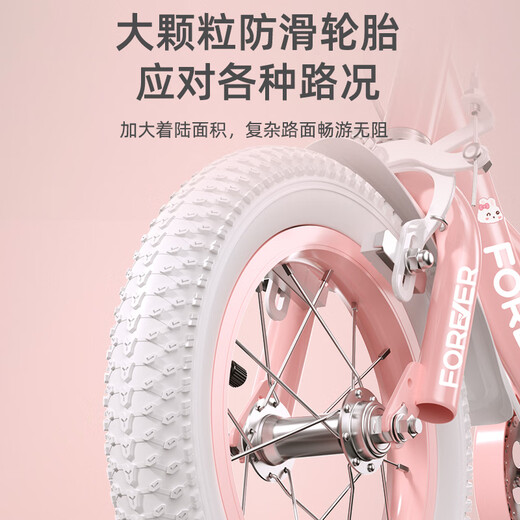 FOREVER (FOREVER) children's bicycle 14-inch princess style bicycle 3-6-8 years old children's bicycle