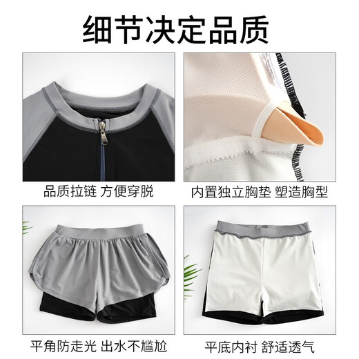 Zailu swimsuit female conservative student two-piece split belly-covering slimming swimsuit 2024 new sports hot spring swimsuit dark gray nose clip earplugs + flat swimming goggles M size recommended weight 88100Jin Jin is equal to 0.5 kg