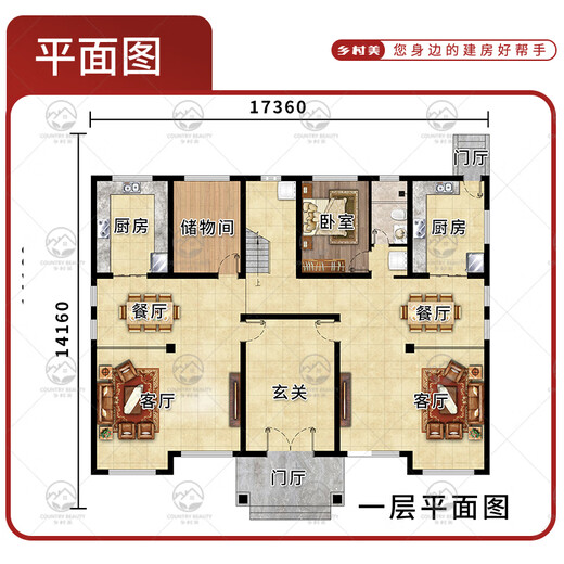 鄉村美豪华中式风格二层别墅设计图纸外观效果图两层建造别墅新款小3884