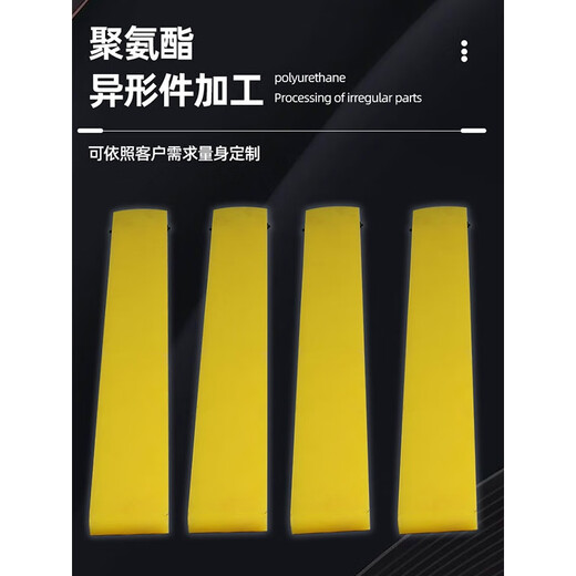 聚氨酯叉车保护套货叉防护脚套叉齿耐磨加长叉套定制3吨5吨6吨10 2.5吨120*40*11150
