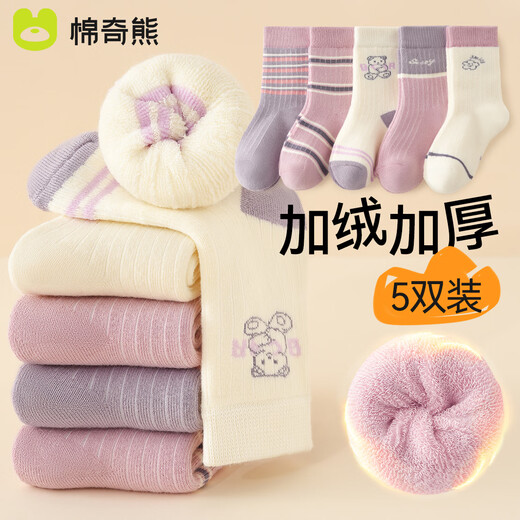 Mianqi Bear Girls' Socks Autumn and Winter Thickened Warm Mid-Tube Terry Girls' Cotton Socks Plus Velvet Long-Tube Winter Baby Children's Socks Baby Bear Thickened Terry 5 Pairs 3-5 Years Old - Recommended Foot Length 14-16CM