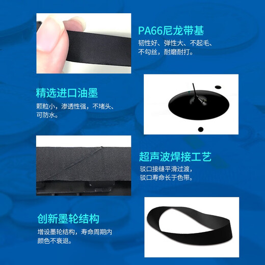 Grid PR2 ribbon holder is suitable for OLIVETTI Nantian PR2 ribbon PR2E PR2+ K10 PR-b PR-c PR-m passbook printer ribbon 10M black single