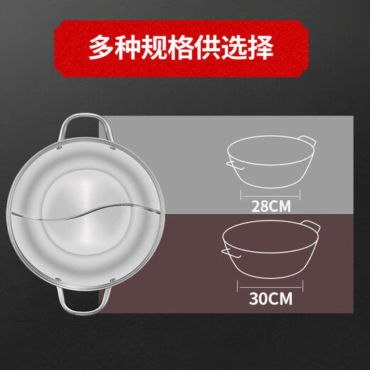 SUPOR hot pot household 304 stainless steel thickened shabu-shabu soup pot multifunctional gas induction cooker universal 30cm three-layer bottom
