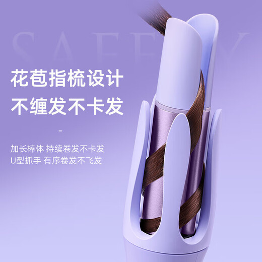 Lena 3rd generation automatic curling iron 32mm hair curling artifact does not hurt hair, big curls and waves, lazy anti-perm dual-purpose electric curling iron for women, gift Z3A extended version, lazy hand-remnant automatic curling, intelligent constant temperature hair care Z3A