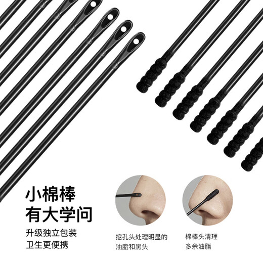Ruwei (RNW) Blackhead Remover Nasal Patch is a non-tearing and non-tearing blackhead removal cleaning kit for men and women. 1 box 80% off, 27 yuan off for 3, 10 tablets