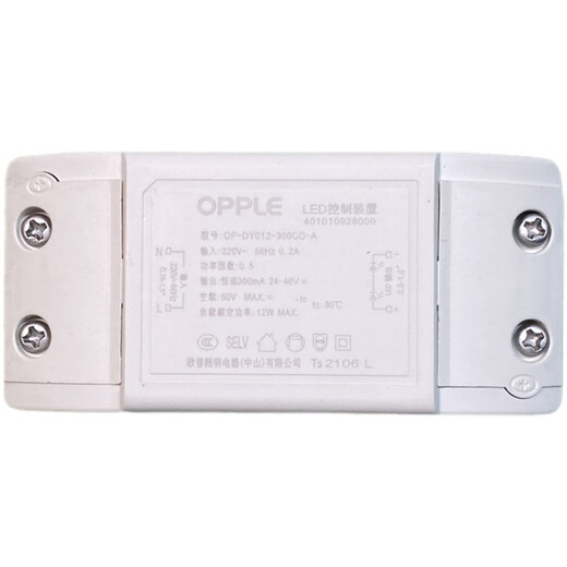 欧普风暖浴霸照明LED 适用浴霸型号JF-C6210C6218C611