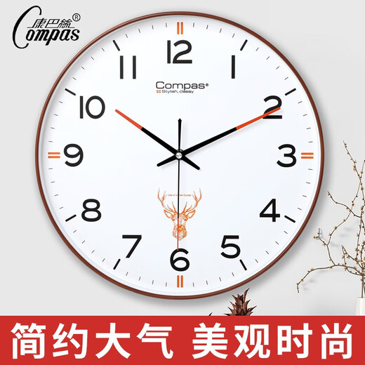 康巴丝（Compas）北欧鹿头创意客厅挂钟表净音挂墙卧室办公挂表简约日历时钟家用石英钟表万年历 C3294宝蓝带液显-表盘直径34.5厘米