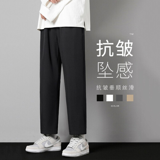 
Foss Phil straight casual pants for men summer black spring and autumn nine-point loose western wide-leg trendy sports ice silk trousers for men trendy brand 718-1216 straight light gray L [Suggested 115-135Jin [Jin equals 0.5 kg]]