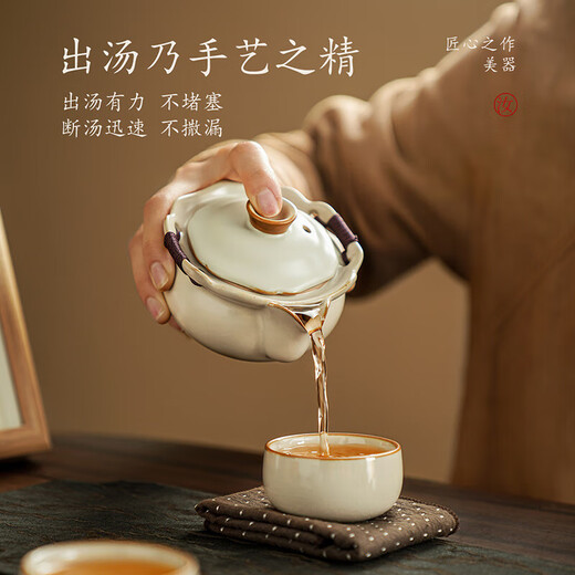 Qixuanyuan Ru kiln teapot hand-caught pot ceramic Kung Fu tea set household light luxury high-end non-hot Kung Fu teapot cover bowl