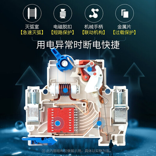 Chint (CHNT) air switch NXB-63C household small circuit breaker air switch DZ47 upgraded model 32A 2P