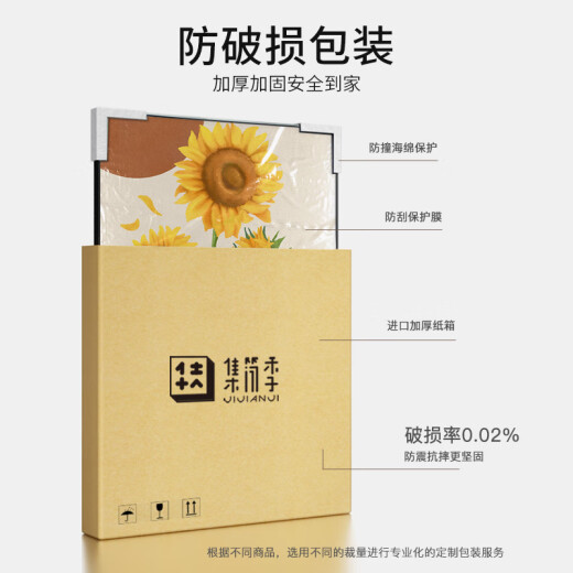 集简季北欧客厅装饰画温馨花卉奶油风组合壁画沙发背景挂画 恋恋花语