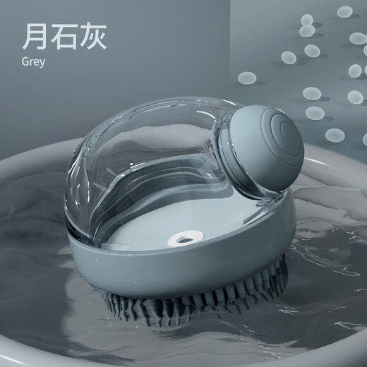 Qi Oh pet dog bath brush silicone bath brush special cleaning massage comb cat bath artifact dog supplies pet bath brush - gray
