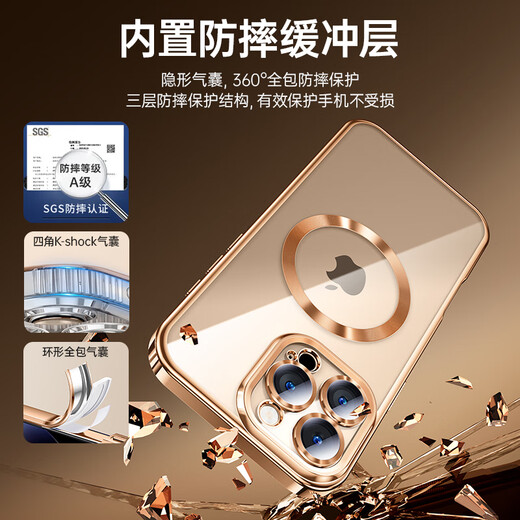 爵士驼【自带镜头膜】适用iphone16promax手机壳苹果16pro保护套超薄防摔16plus磁吸鎏金电镀硅胶软壳 【热销】沙漠金 iPhone 16 Pro