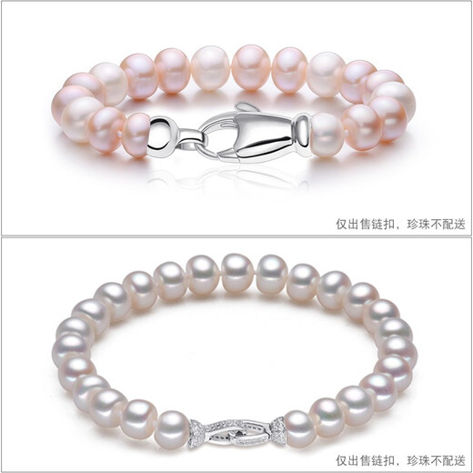 XD穿珍珠项链扣手链扣头连接扣子925银串珠配件 S1391款式22【一个】
