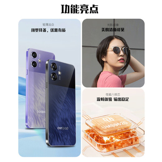 Coolpad new 5G full network smartphone 6.5-inch large screen 256G large memory 100 yuan e-sports game student long battery life cheap backup machine for elderly people and elderly people sea blue black 8 cores + 128GB