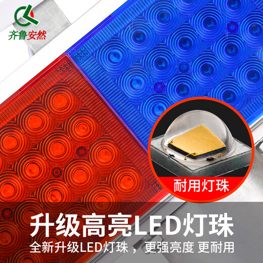 Qilu Anran strobe light, solar warning light, road traffic construction barricade light, LED signal indicator light, four-light double-sided plastic bracket model, C-level