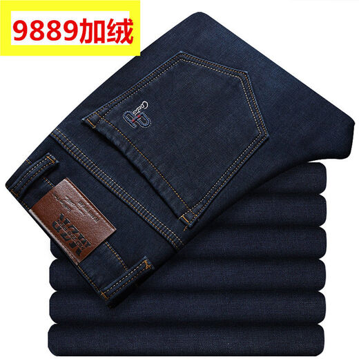 Feishimi extra large plus velours épaissi gros jean pour hommes plus gros jean grande taille pour hommes extensible lâche gros jean 9892 plus style velours bleu foncé 30 2,3 pieds