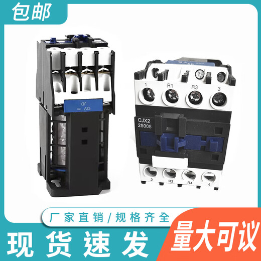 悦常盛CJX2-25004两常开两常闭25004 12004 12004 95004直流接触器DC24V CJX2-25常开 DC72V