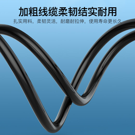 秋叶原（CHOSEAL）3.5mm单晶铜发烧级音频线 公对公AUX车载连接 电脑视手机耳机音响箱对录线 1.5米 QS9904T1D5