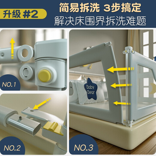 Baozhixuan bed fence bed guardrail baby crib bezel baby anti-fall guardrail vertical lifting [seamless design] Crown Bear 2m single-sided