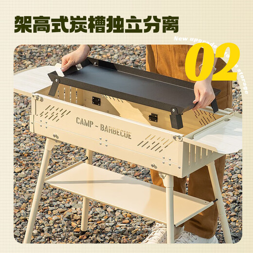 Xianniao BBQ outdoor portable barbecue grill household stainless steel folding baking pan large courtyard camping charcoal tool