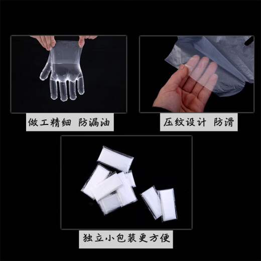 Haiyiduo 400 pieces disposable gloves food grade individually packaged crayfish small package thickened protective baking gloves disposable gloves (about 400 pieces)