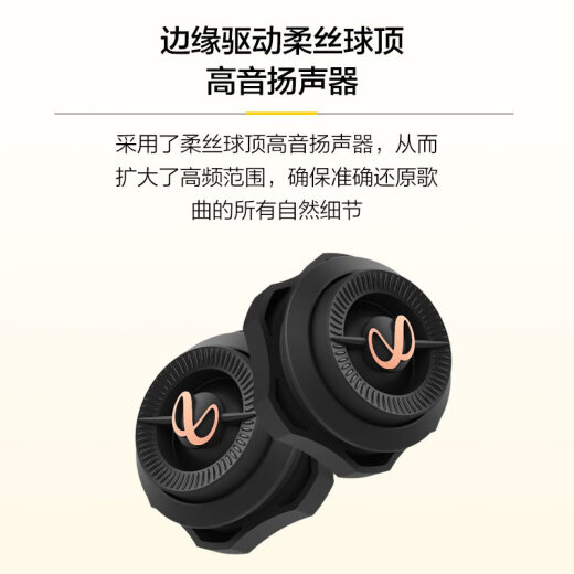 燕飞利仕（Infinity）汽车音响改装PR电音摇滚两分频同轴喇叭高音头低音炮车载音响套装 新品PR753T高音喇叭一对