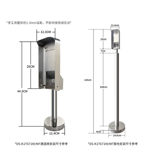 Dynamic face recognition fingerprint attendance machine Hikang DS-K1T671BM/MF/waterproof floor stand DS-K1T671M-3XF temperature measurement face stand