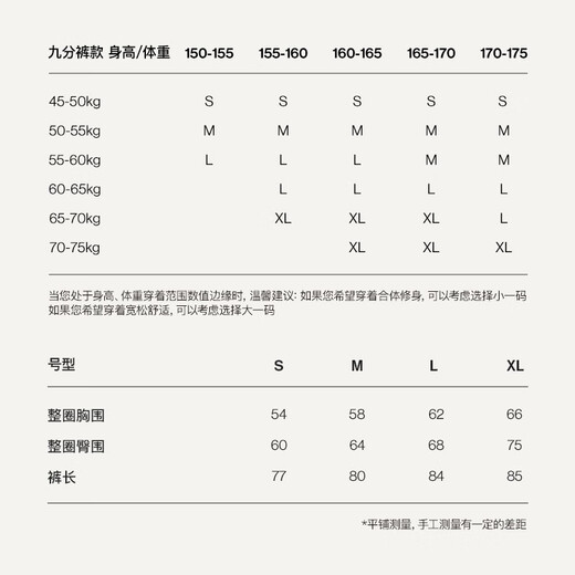 ubras无缝3D一体织运动裤九分裤高弹瑜伽打底裤百搭健身服 运动九分裤-黑色 XL