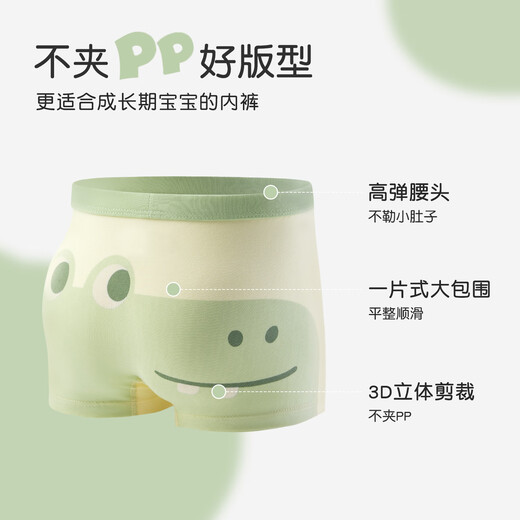 Nido Bear Children's Boys Boys Boxers Baby Baby Small and Medium Children's Shorts No pellizca PP TB866+TB868 40 piezas 4 piezas 130 [Peso sugerido 42-50 Jin [Jin iguala 0.5 kg]]]