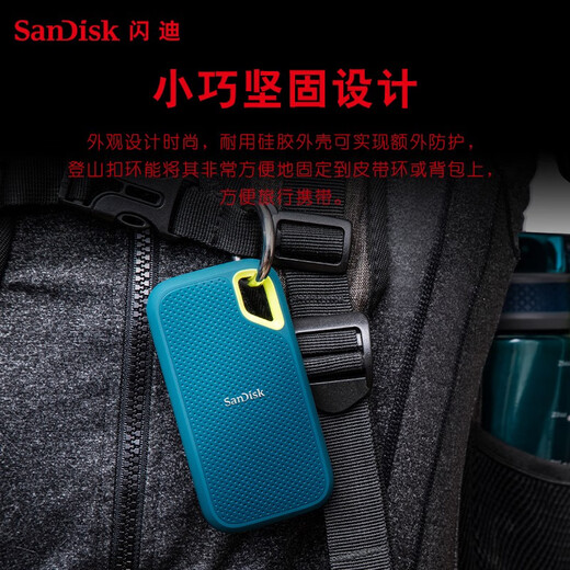 
SanDisk Mobile Solid State Drive NVME High Speed ​​SSD E61 Storage USB3.2 Supreme Speed ​​Haitianlan 4T/reading speed up to 1050MB/s