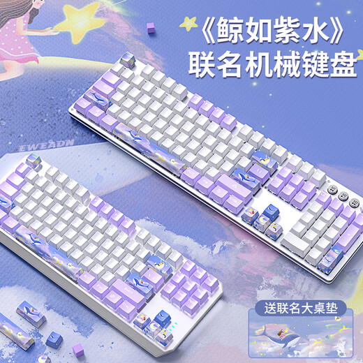 Forerunner True Mechanical Keyboard and Mouse Set Green Axis Brown Axis Red Axis Black Axis Gaming E-Sports Wireless Bluetooth 87 Keys White and Purple Dual-White Light 104 Keys 30 Light Effects - Official Standard Black Axis E-Sports Players