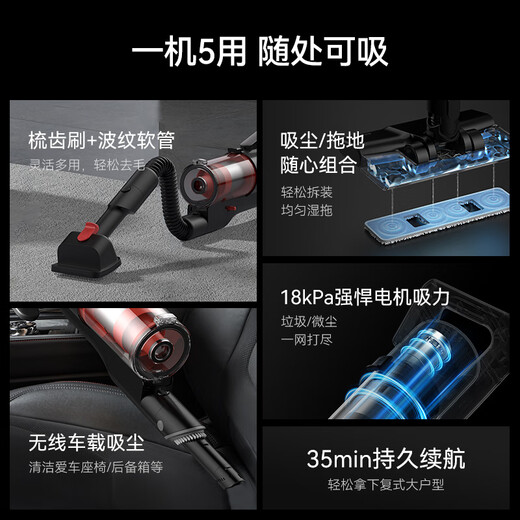 Deerma vacuum cleaner household wireless vacuum cleaner handheld car vacuum cleaner floor scrubber suction and mopping all-in-one machine storm high suction lint removal and mopping T20PRO [18kPa strong suction] vacuum lint removal and mopping