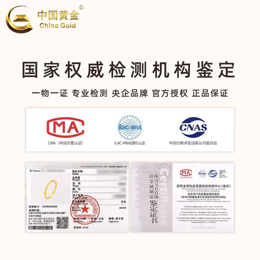 China Gold (CHINA GOLD) Ancient Method Solid Ring Ring for Men and Women, Pure Gold Couple Ring, Three Lives and Three Worlds Ring, Valentine's Day Gift for Girlfriend, Glossy No. 12, About 1g