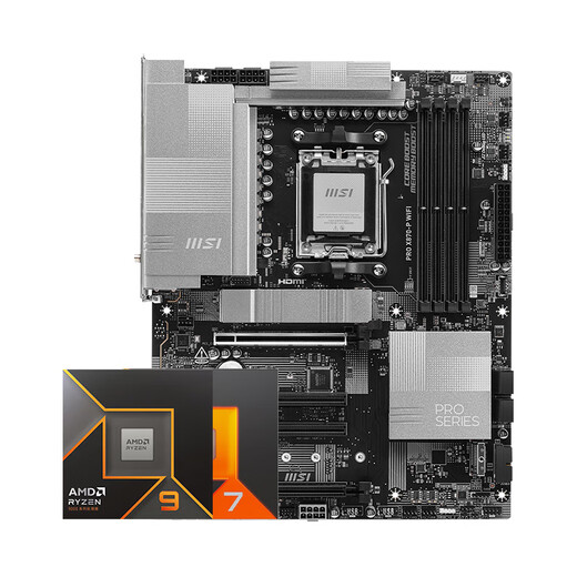 AMD锐龙9700X 9900X 9950X 9800X3D CPU处理器搭微星X870 X870E 主板CPU套装 板U套装 微星PRO X870-P WIFI R5 9600X盒装