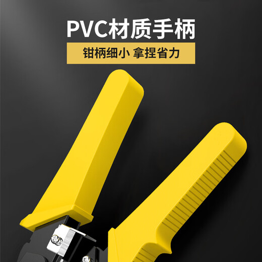 WANJEED professional-grade network cable pliers, crystal head crimping pliers, super five- and six-category six broadband connectors, 8p network pliers, crimping clamps, wire clamp tester, household set, network tool kit, super king pliers, home improvement 6-piece set