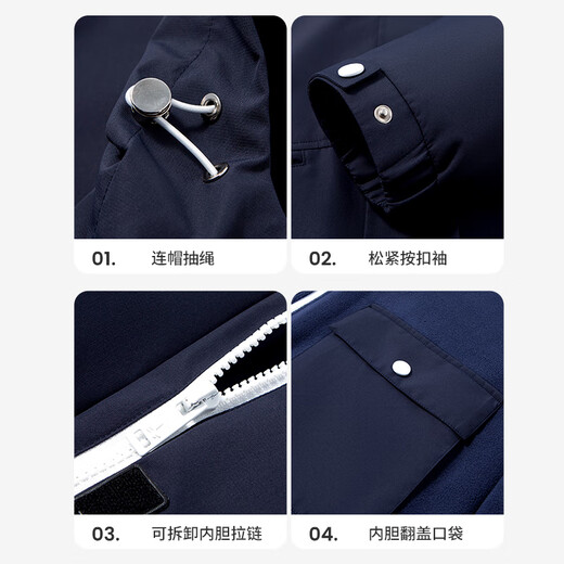 Navigare Italian small sailing women's windbreaker autumn and winter three-in-one quilted warm casual jacket loose slim top navy blue L