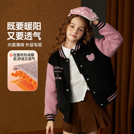 ASK JUNIOR offline same style children's jacket girls autumn and winter warm embroidered baseball uniform color block jacket jacket 150