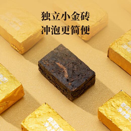 Bama Tea Industry Signature Pu'er Tea Iceland Small Gold Brick Yunnan Cooked Pu 300g Gift Boxed Tea Gift for 2021
