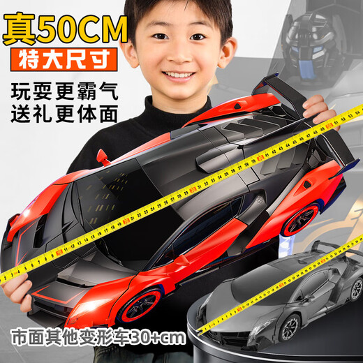 
TINABELL British brand children's toys boy gesture remote control deformation car robot 3-6-10th birthday gift 50cm giant - gilded black
