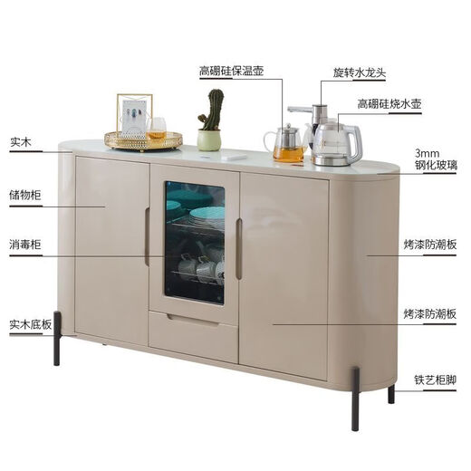 Juke Intelligent Voice Tea Bar Machine Home Multi-function Disinfection Cabinet Storage Side Cabinet Light Luxury Simple Automatic Tea Bar Machine 897 Voice Model Creamy Style Refrigeration Warm