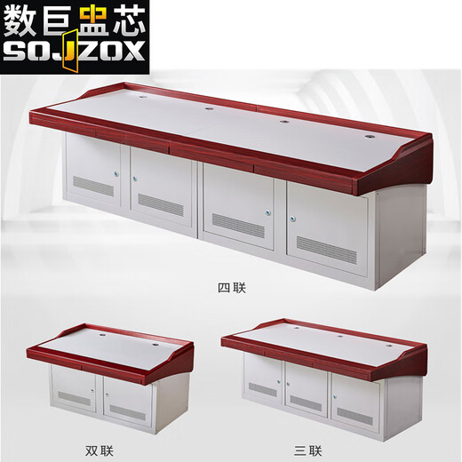 Shuju Core KKS-104 Quadruple Monitoring Table Width 2400 Height 750 Depth 900 Command and Dispatch Desk Industrial Control Desk Center Video Control Room Multimedia Table Announcement Table Podium Customization