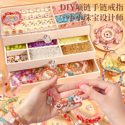 皇恩高档实用礼盒串珠手链DIY首饰玩具女孩6-10岁7-14儿童生日礼物15