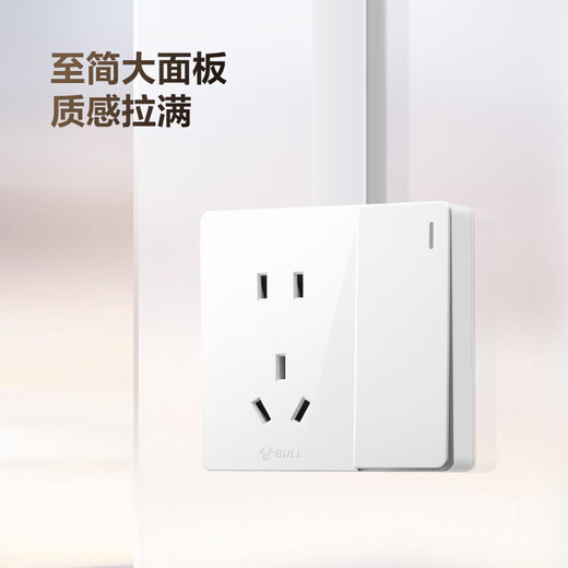 BULL switch socket wall power panel exposed wiring large panel household wall socket G59 series glossy white five holes + one open single control