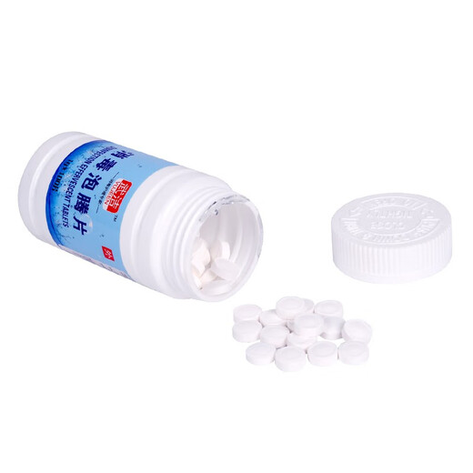Wujie chlorine-containing 84 disinfection effervescent tablets for washing machine chlorine-containing disinfection tablets to sterilize clothing, fruits and vegetables 100 tablets