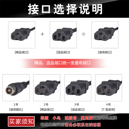 Yingfa original electric battery car battery 486072vV tricycle universal intelligent pulse charger YF2-72V45Ah current 5.1A